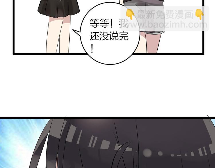 第9话 张扬遇到麻烦了？(1/2)-第10话