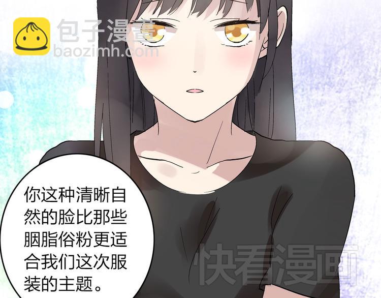 第9话 张扬遇到麻烦了？(1/2)-第10话