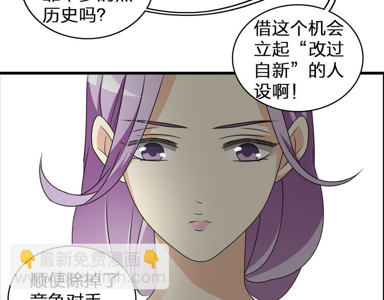 第86话 化险为夷(1/2)-第92话