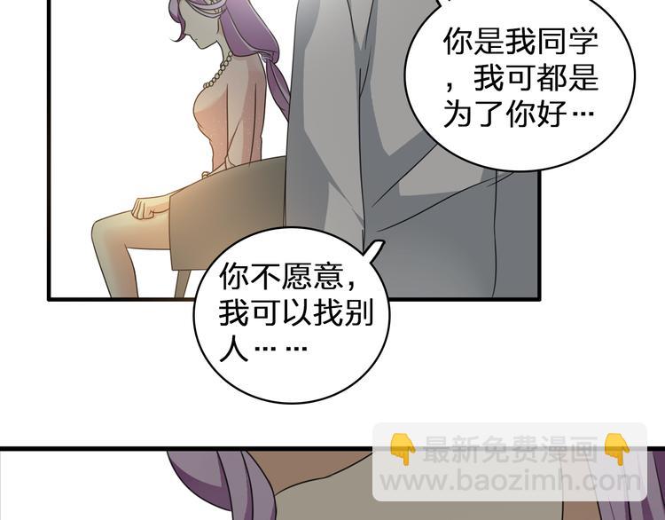 第86话 化险为夷(1/2)-第92话
