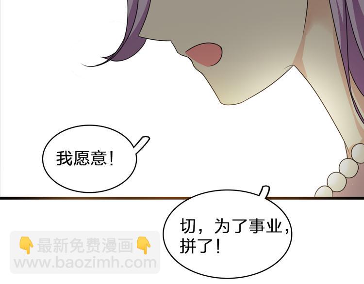 第86话 化险为夷(1/2)-第92话