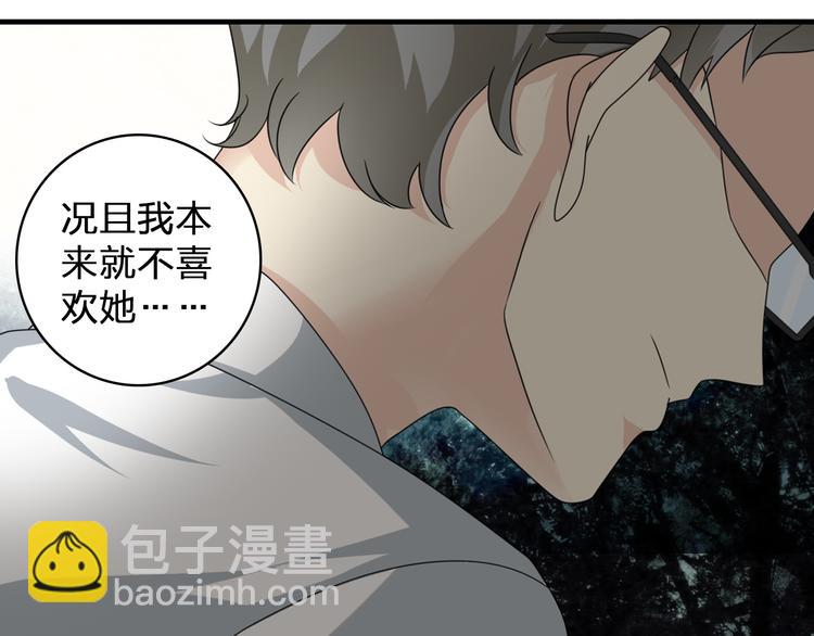 第86话 化险为夷(1/2)-第92话