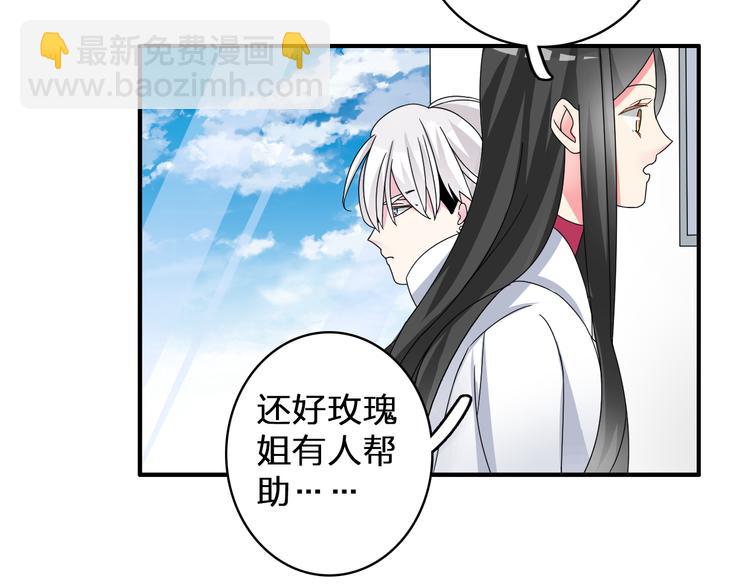 第86话 化险为夷(1/2)-第92话