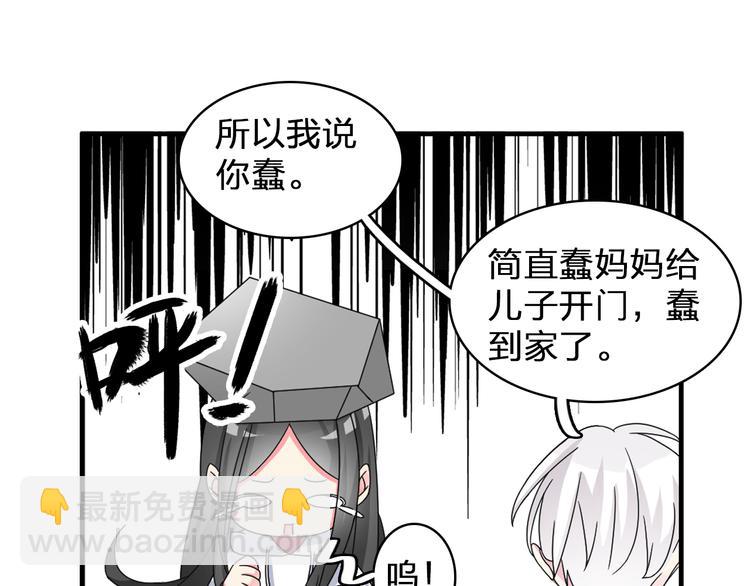 第86话 化险为夷(1/2)-第92话