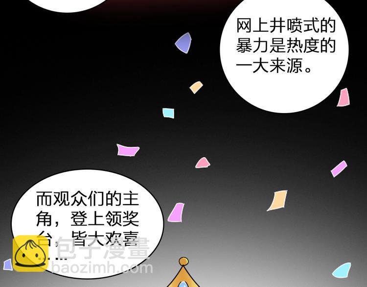 第86话 化险为夷(1/2)-第92话