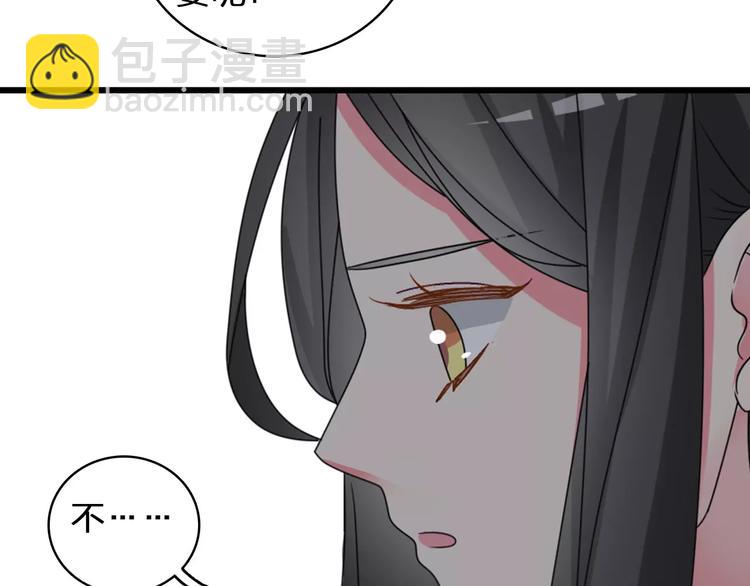 第86话 化险为夷(1/2)-第92话