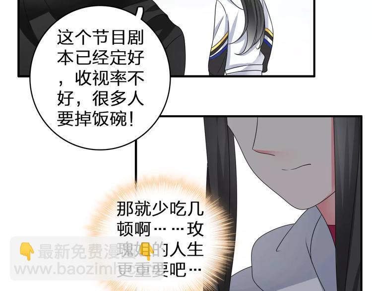 第86话 化险为夷(1/2)-第92话
