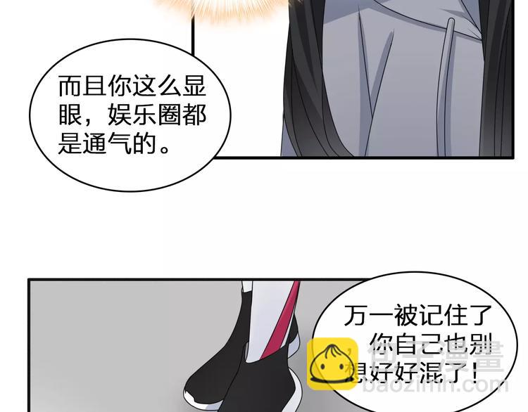 第86话 化险为夷(1/2)-第92话