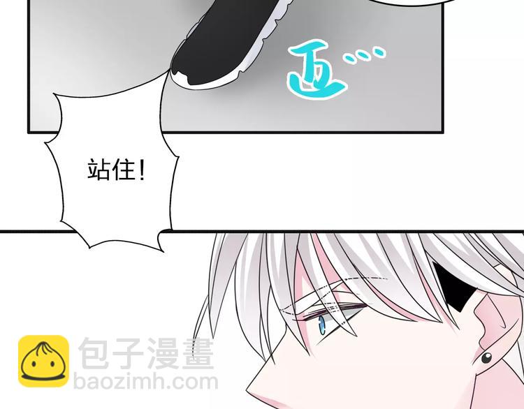 第86话 化险为夷(1/2)-第92话