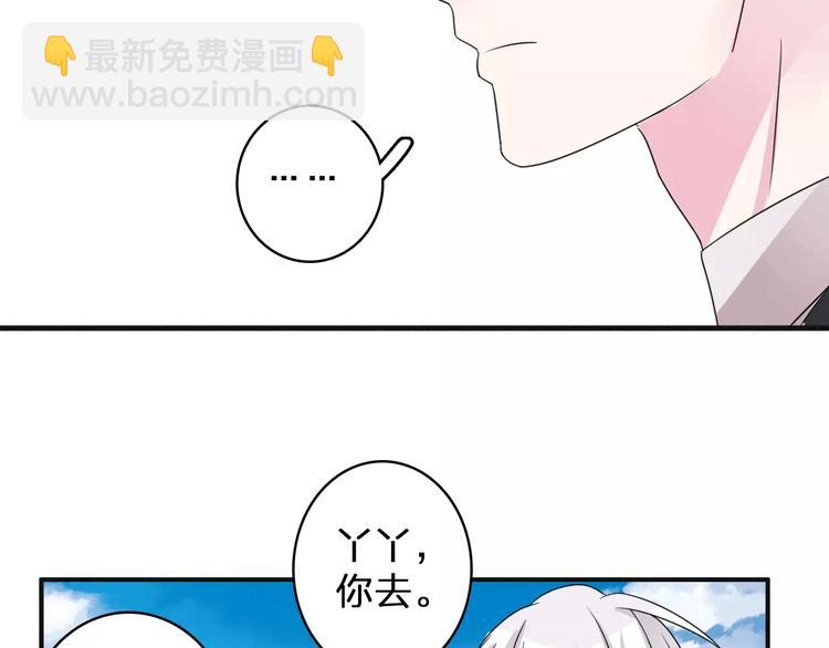 第86话 化险为夷(1/2)-第92话