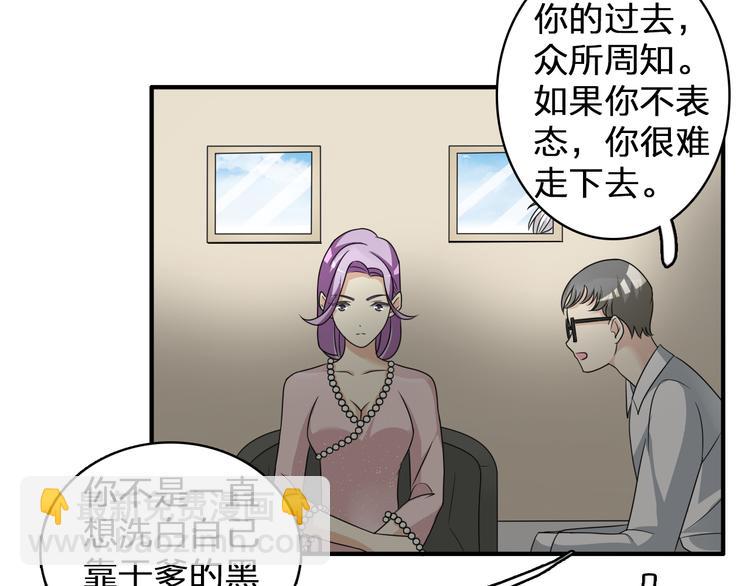 第86话 化险为夷(1/2)-第92话