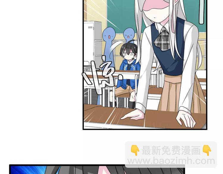 第88话 危机感(1/2)-第94话