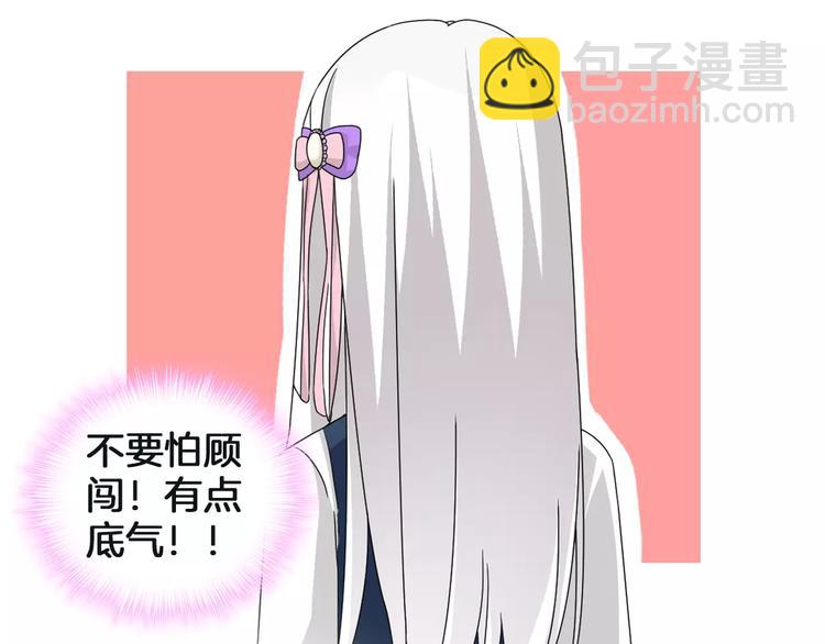 第88话 危机感(1/2)-第94话