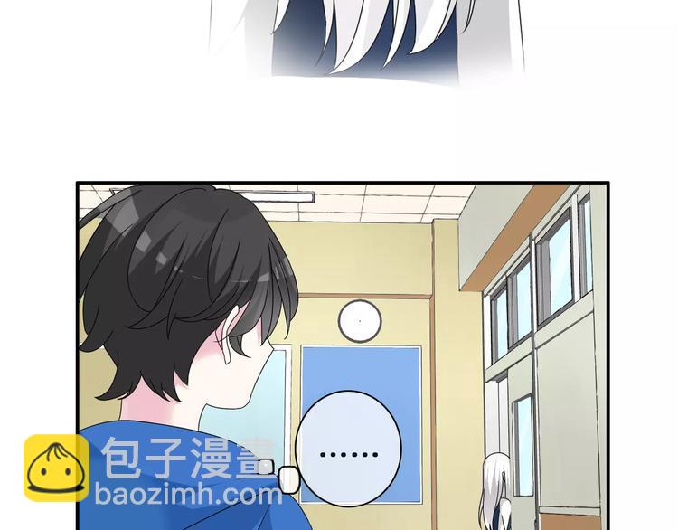 第88话 危机感(1/2)-第94话
