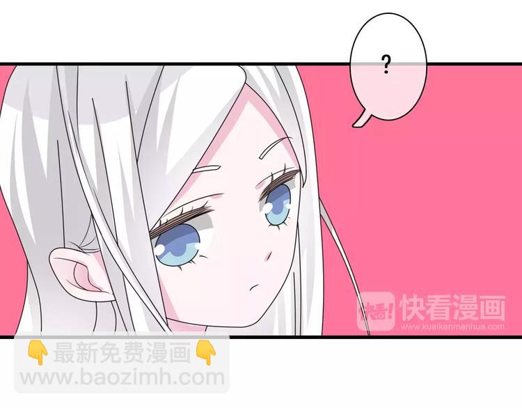 第88话 危机感(1/2)-第94话