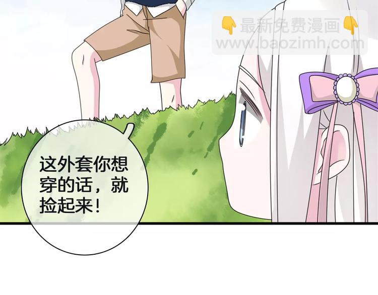 第88话 危机感(1/2)-第94话