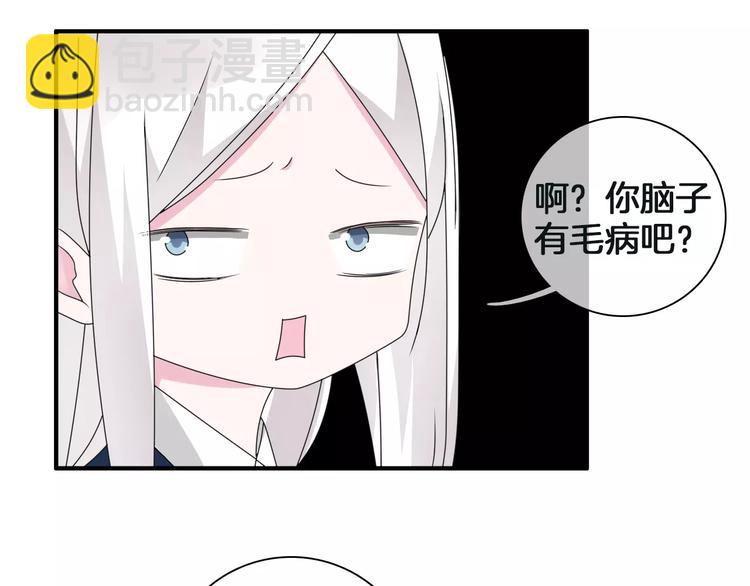 第88话 危机感(1/2)-第94话