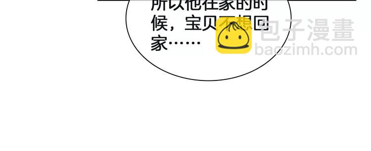 第88话 危机感(1/2)-第94话