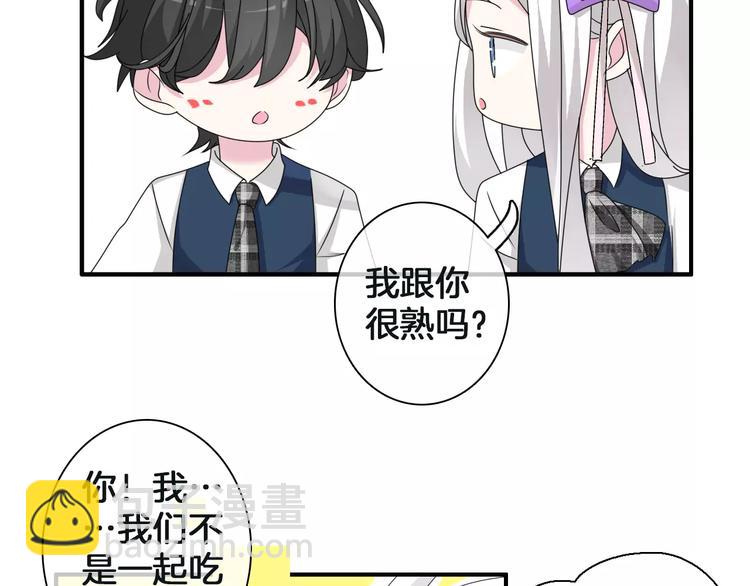 第88话 危机感(1/2)-第94话