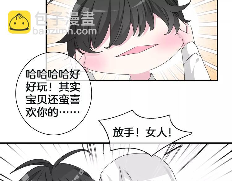 第88话 危机感(1/2)-第94话