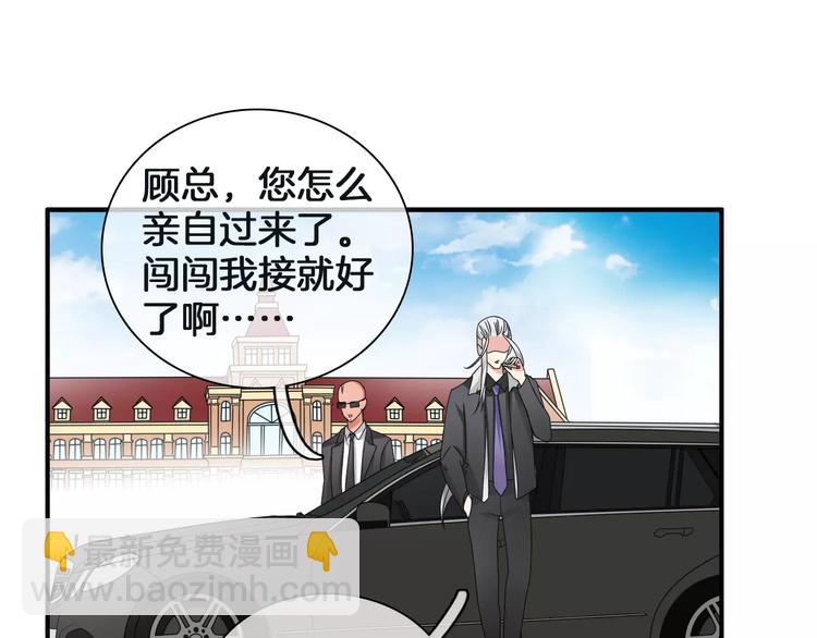第88话 危机感(1/2)-第94话