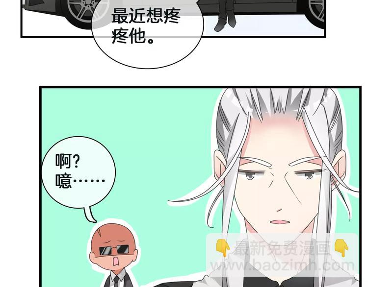 第88话 危机感(1/2)-第94话