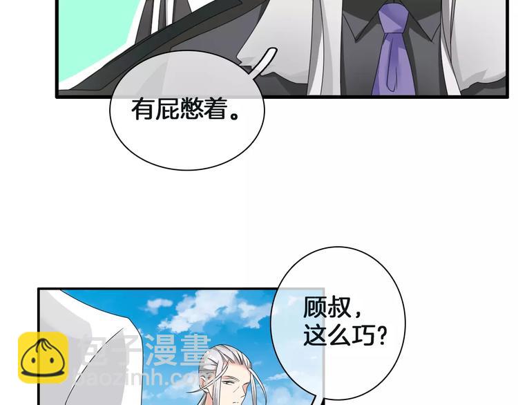 第88话 危机感(1/2)-第94话