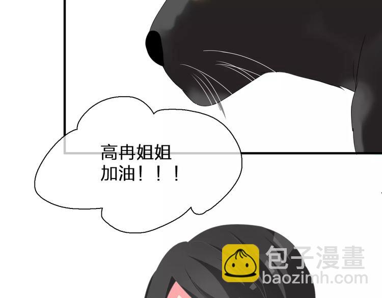 第90话 比赛遇危机！(1/2)-第96话