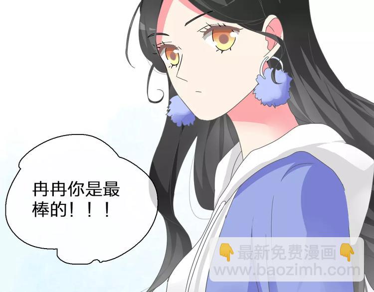 第90话 比赛遇危机！(1/2)-第96话