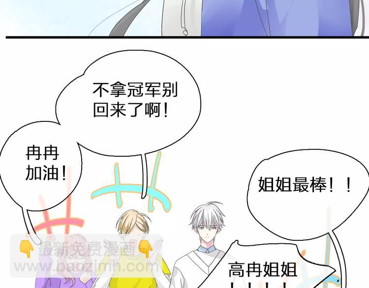 第90话 比赛遇危机！(1/2)-第96话