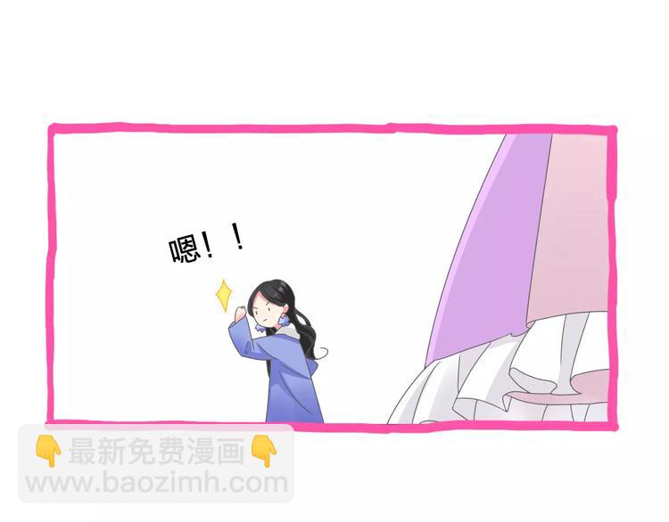 第90话 比赛遇危机！(1/2)-第96话