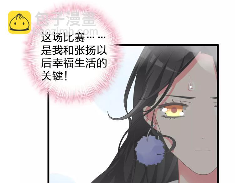 第90话 比赛遇危机！(1/2)-第96话
