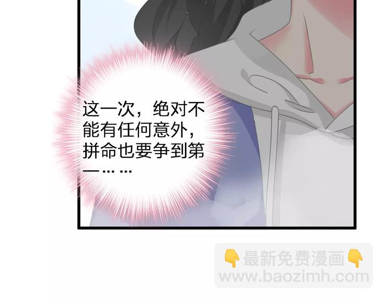 第90话 比赛遇危机！(1/2)-第96话