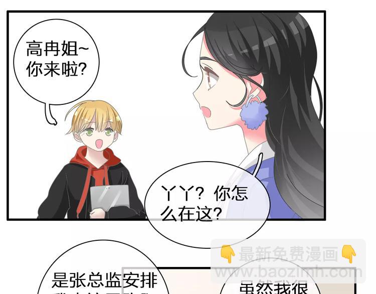 第90话 比赛遇危机！(1/2)-第96话