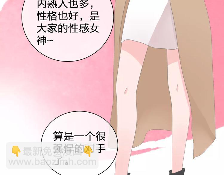 第90话 比赛遇危机！(1/2)-第96话