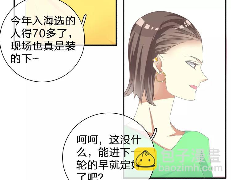 第90话 比赛遇危机！(1/2)-第96话