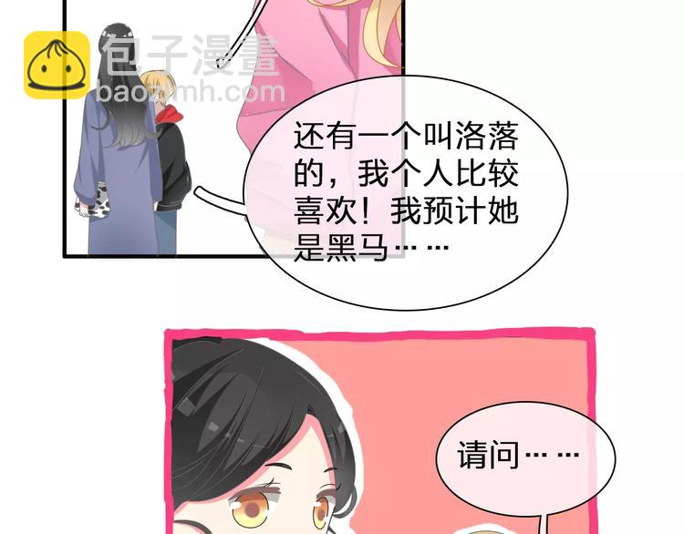 第90话 比赛遇危机！(1/2)-第96话
