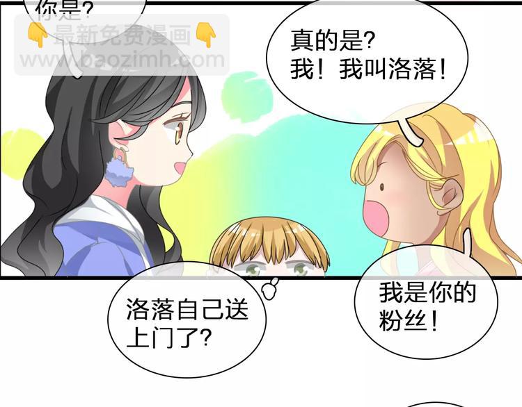第90话 比赛遇危机！(1/2)-第96话