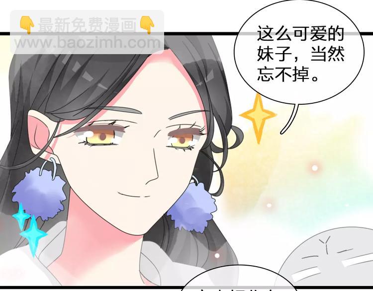 第90话 比赛遇危机！(1/2)-第96话