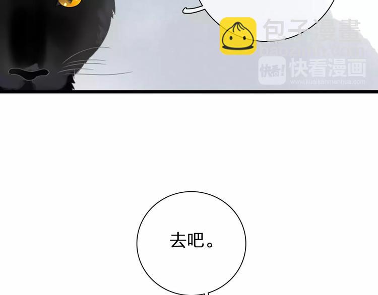 第90话 比赛遇危机！(1/2)-第96话