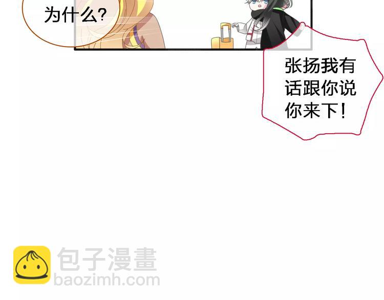 第92话 选手争斗(1/3)-第98话