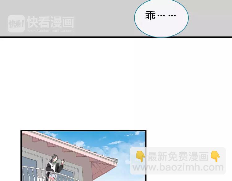 第92话 选手争斗(1/3)-第98话