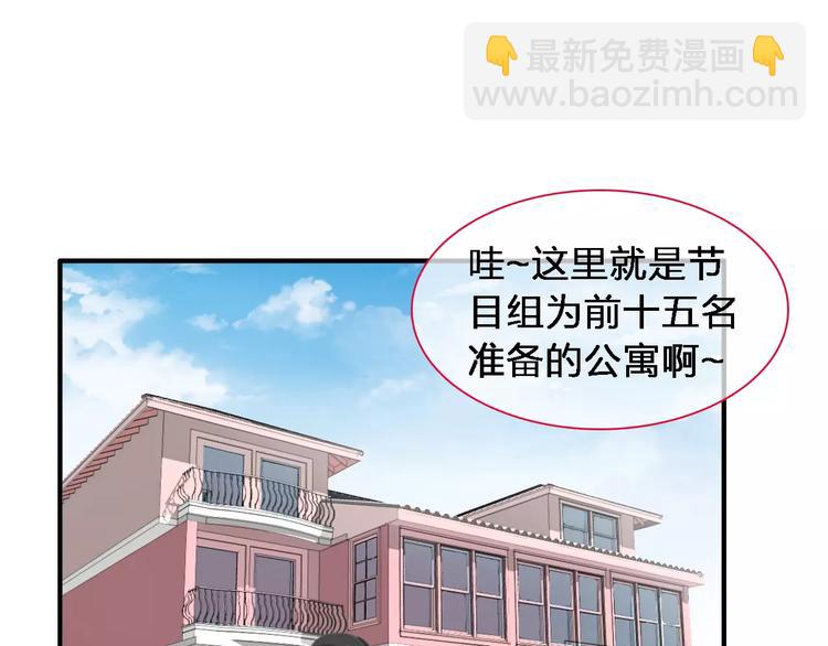 第92话 选手争斗(1/3)-第98话