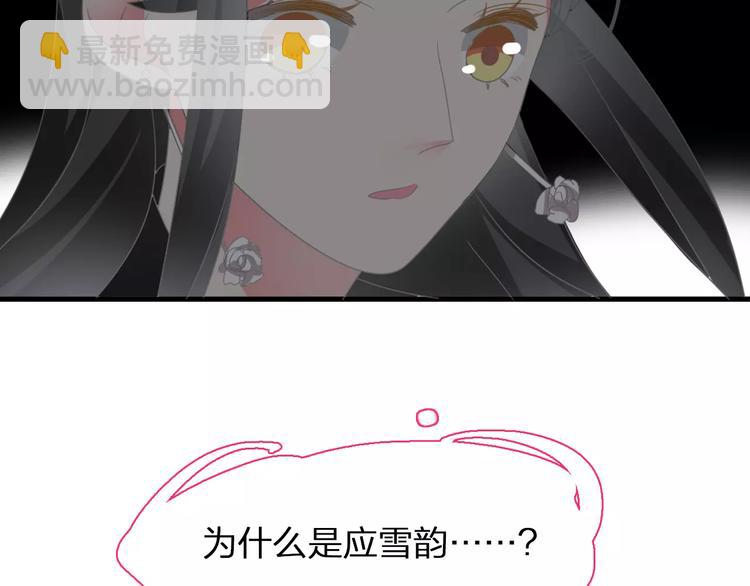 第94话 不能输(1/3)-第100话