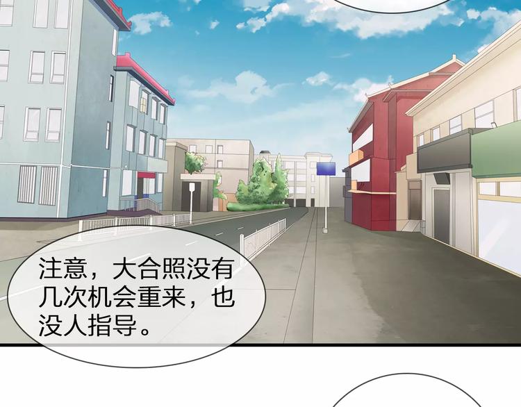 第94话 不能输(1/3)-第100话