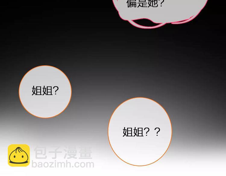 第94话 不能输(1/3)-第100话
