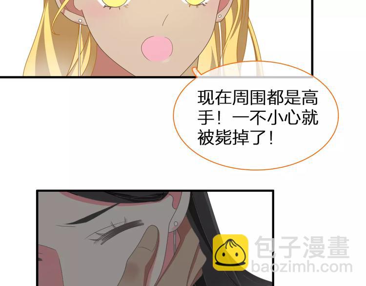 第94话 不能输(1/3)-第100话