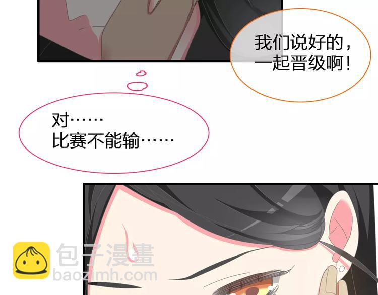 第94话 不能输(1/3)-第100话