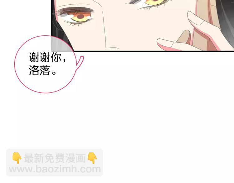 第94话 不能输(1/3)-第100话