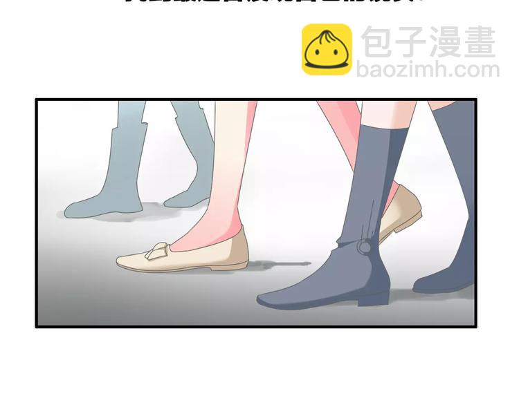 第94话 不能输(1/3)-第100话